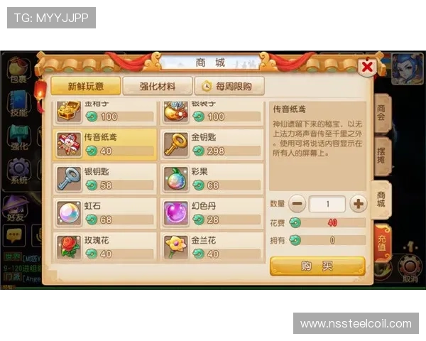 九游梦幻西游手游官网下载客服支持，遇到问题及时获得专业帮助