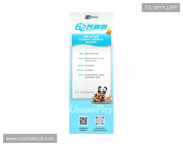 九游网官方网站入口优惠活动及充值优惠最新资讯