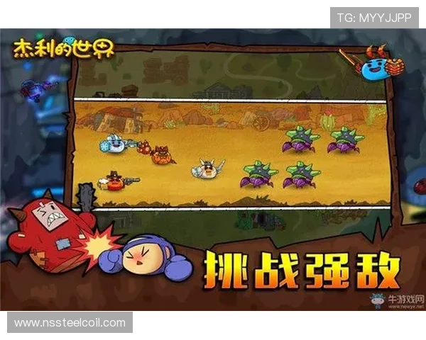 九游娱乐手机版提供详细的游戏攻略，帮助玩家快速提升游戏水平