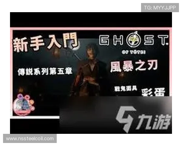 九游会老哥官网注册流程详解新手玩家快速上手的完整指南