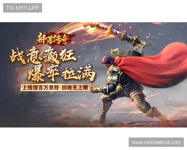 九游官方下装最新上线,助你打造个性化游戏角色外观体验