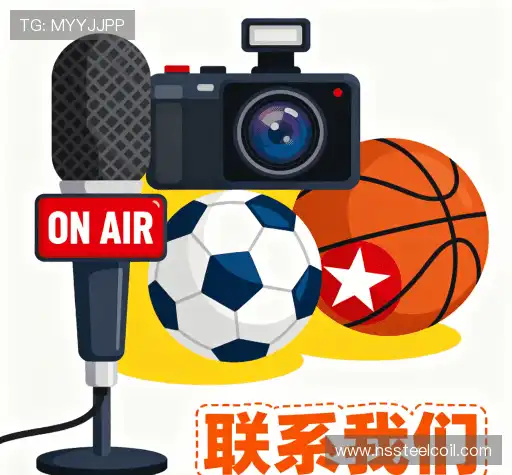 接洽九游在线官网